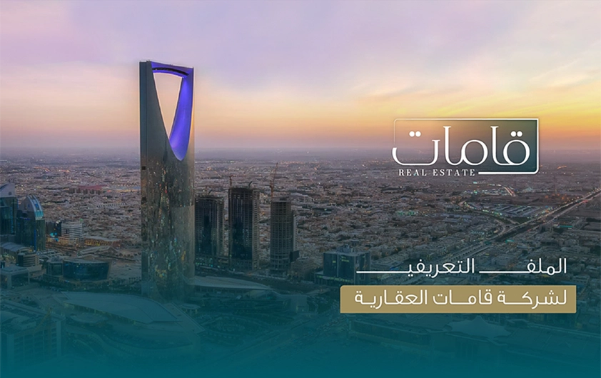 Business Presentation