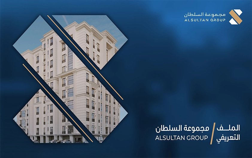 Business Presentation