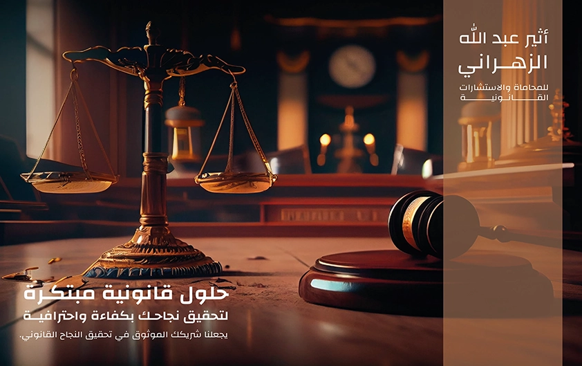 Business Presentation