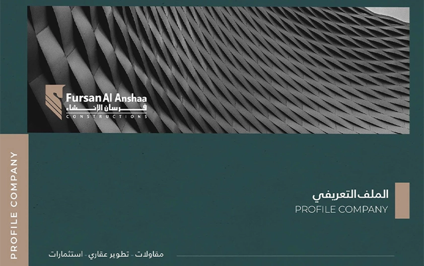 Sales Presentation Sales Presentation